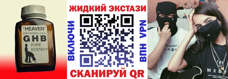 Бутират 99% Альметьевск