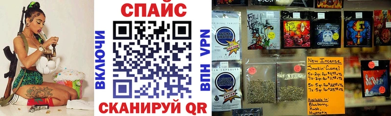 БУТИРАТ бутик  Купить где  Альметьевск 