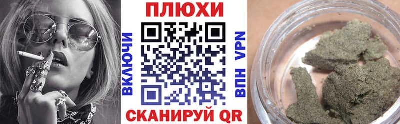 ГАШ индика сатива  Купить где  Альметьевск 