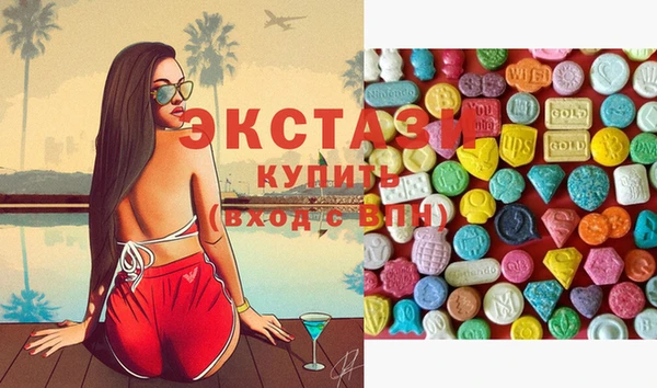 винт Зеленодольск