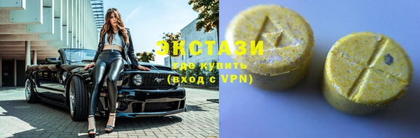 прущий лед Зеленокумск
