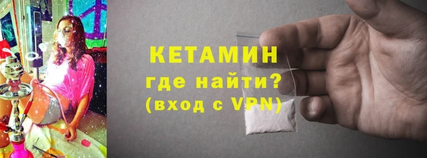 прущий лед Зеленокумск