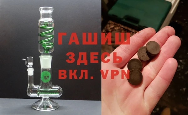 винт Зеленодольск