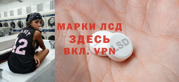 винт Зеленодольск