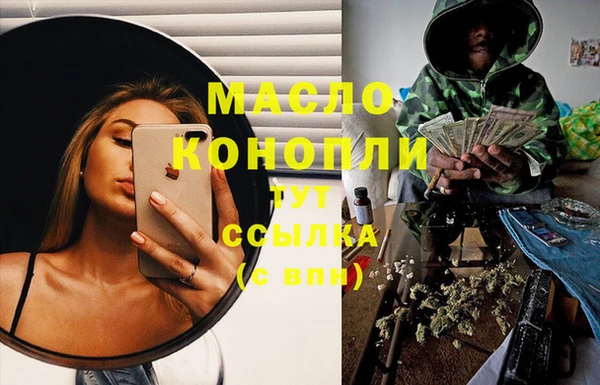 винт Зеленодольск