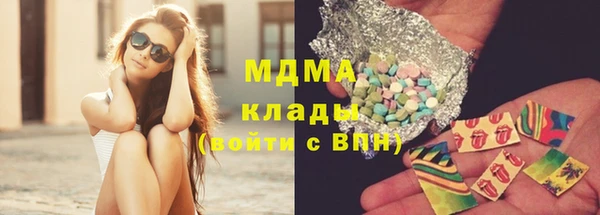 винт Зеленодольск
