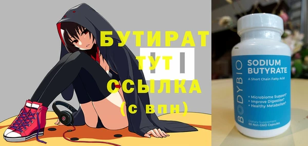 винт Зеленодольск