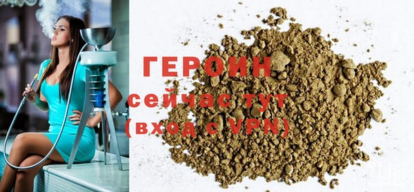 прущий лед Зеленокумск