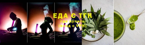 прущий лед Зеленокумск