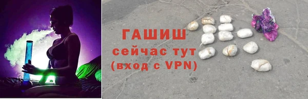 винт Зеленодольск