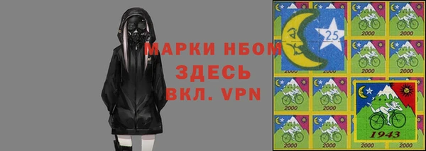 прущий лед Зеленокумск