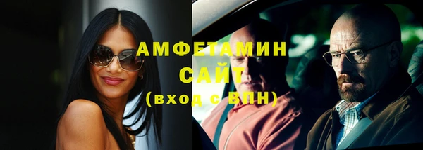 прущий лед Зеленокумск