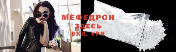 прущий лед Зеленокумск
