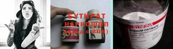 прущий лед Зерноград