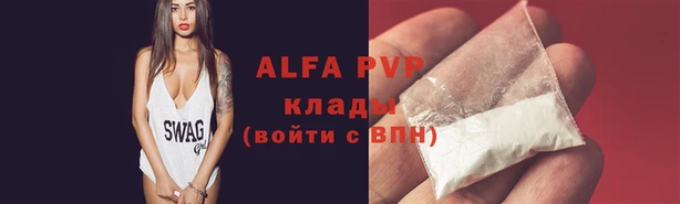 прущий лед Зеленокумск