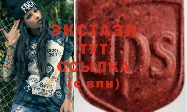 винт Зеленодольск