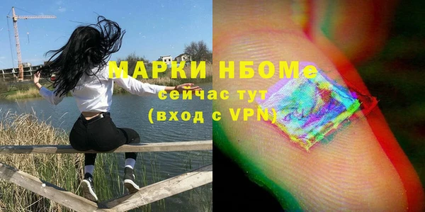 винт Зеленодольск