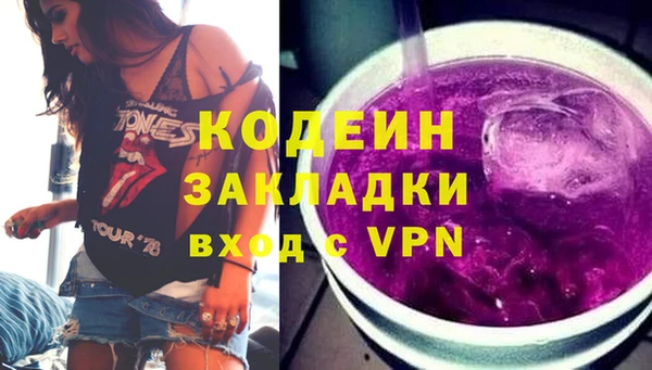винт Зеленодольск