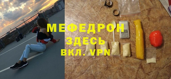 винт Зеленодольск