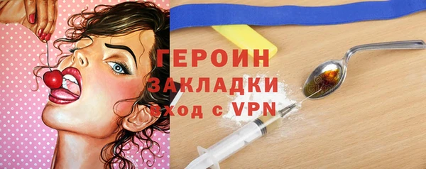 прущий лед Зерноград