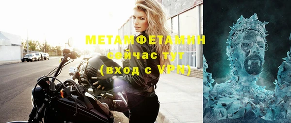 прущий лед Зеленокумск