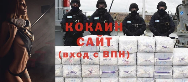 винт Зеленодольск