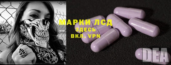 винт Зеленодольск