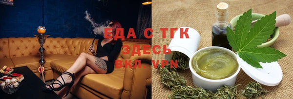 винт Зеленодольск