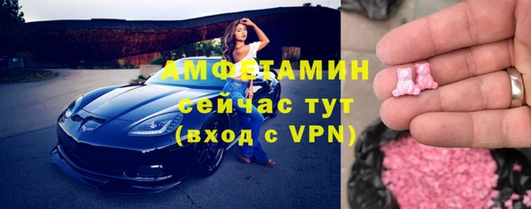 винт Зеленодольск