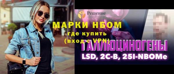 прущий лед Зеленокумск