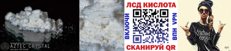 Купить закладки  Альметьевск  ЛСД экстази ecstasy 