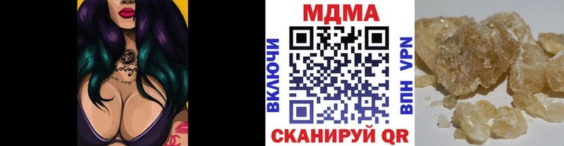 Купить закладки  Альметьевск  МДМА молли 