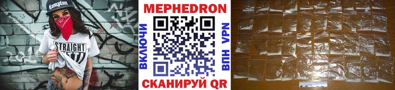 Меф кристаллы Купить Альметьевск
