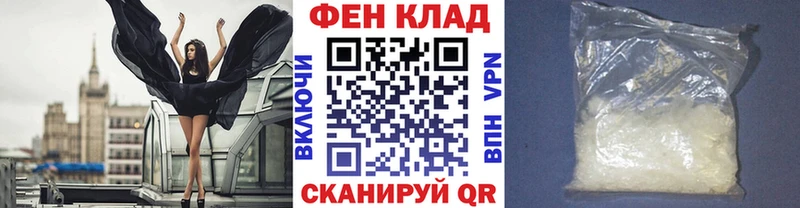 Купить закладки  Альметьевск  Первитин кристалл 