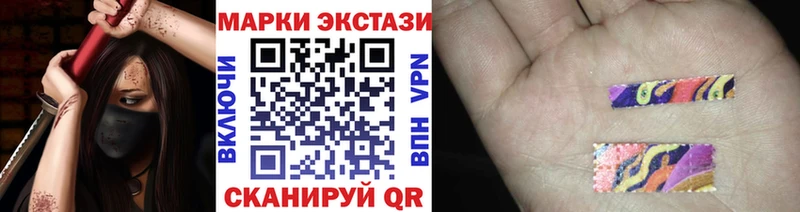 Купить  Альметьевск  Марки N-bome 1,5мг 