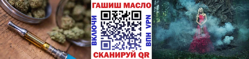 Дистиллят ТГК вейп  Купить закладки  Альметьевск 